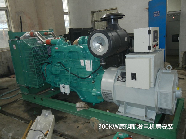 300KW康明斯發(fā)電機機房安裝工程.jpg