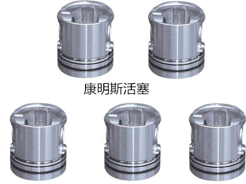 NTA855系列康明斯柴油機活塞.jpg