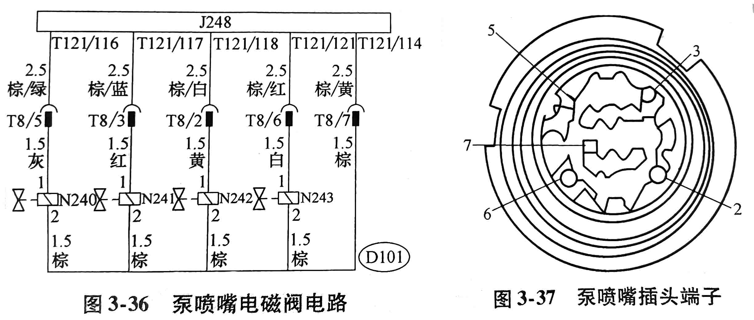 70 柴油發(fā)電機泵噴嘴電磁閥.jpg